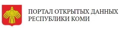 Изображение открытые данные.